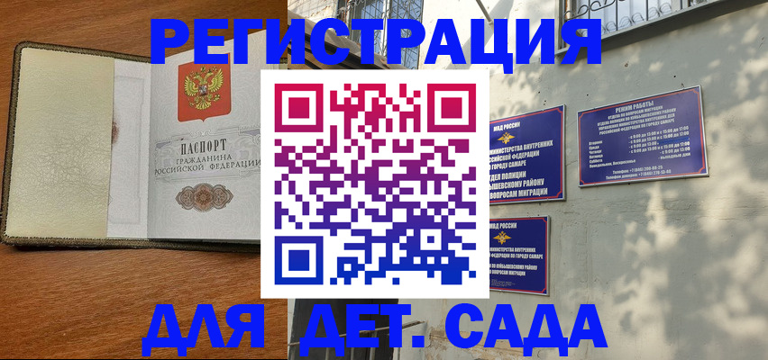 пропишу в квартире в Каменск-Шахтинском